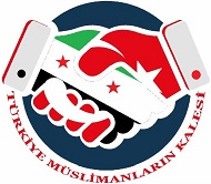 السوريون في تركيا